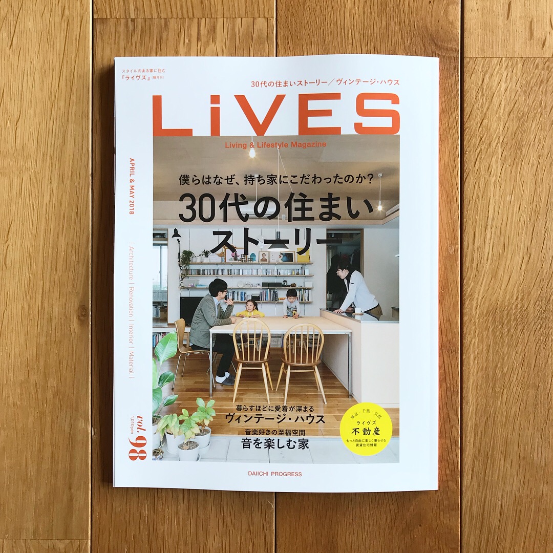 lives98.jpg